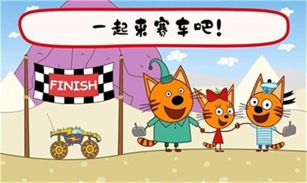 绮奇猫米加世界