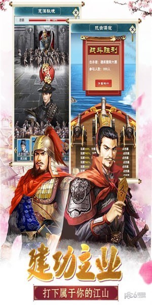 大明王爷变态版