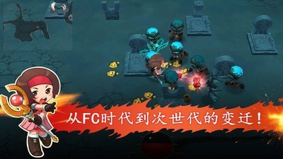进化之路