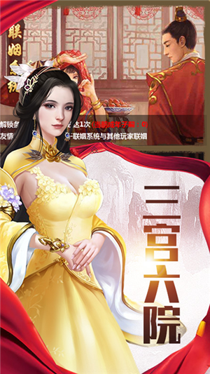 恋上后宫