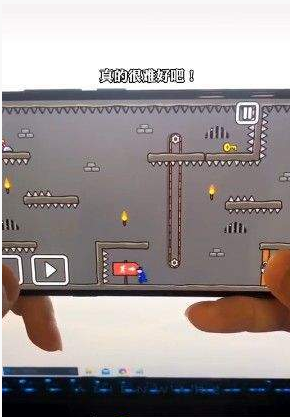 逃生空间