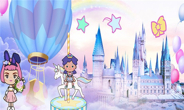托卡王国模拟装扮