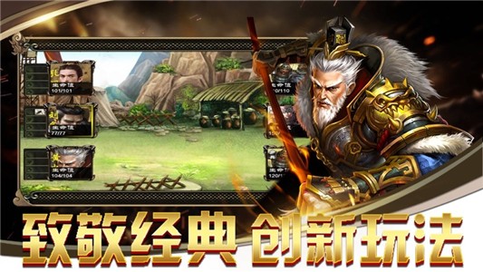 逐鹿之争