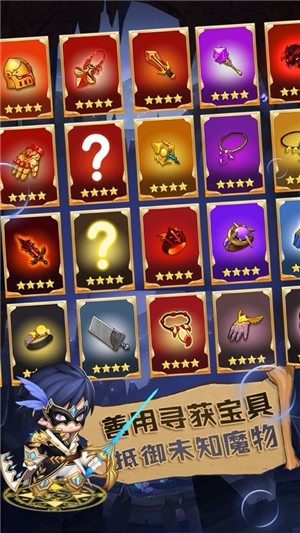 疯狂洞穴
