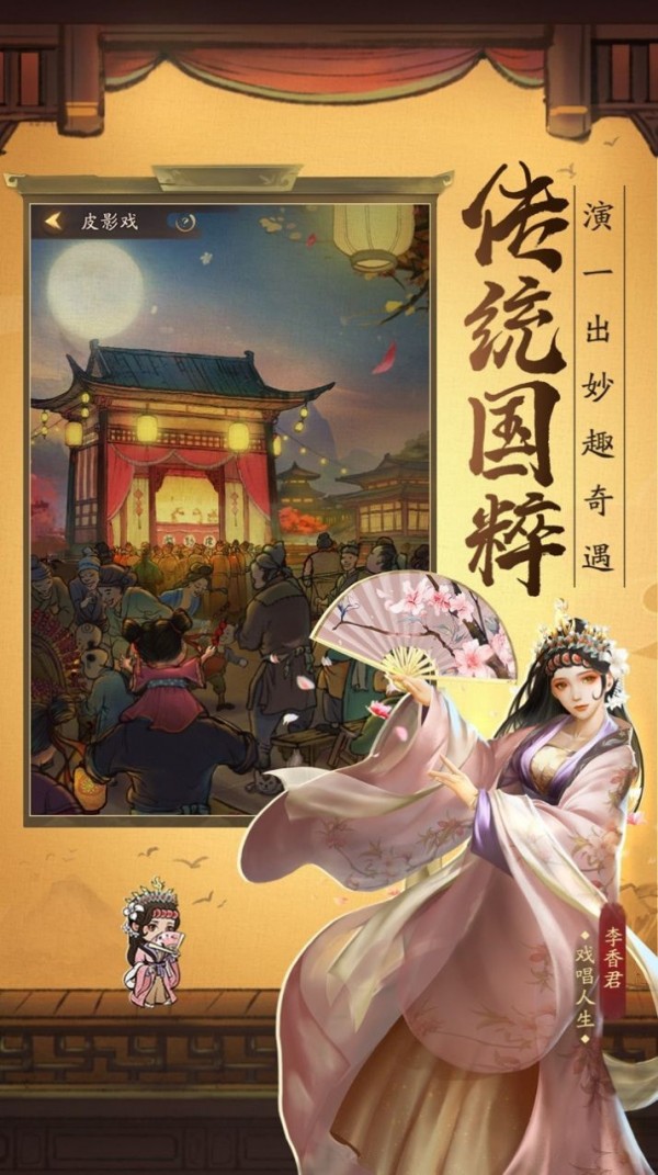 大掌柜极速版