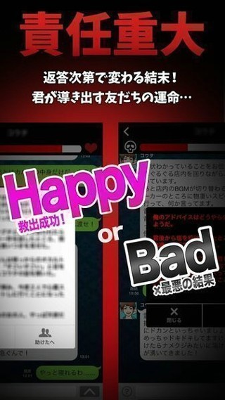 快救救我吧