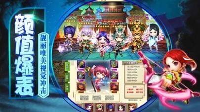 三国大时代4