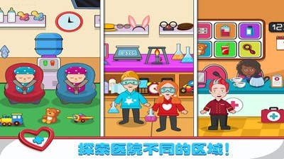 球球小怪兽求生大作战