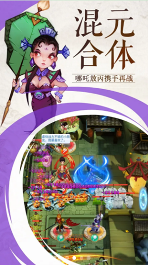 神话塔防传
