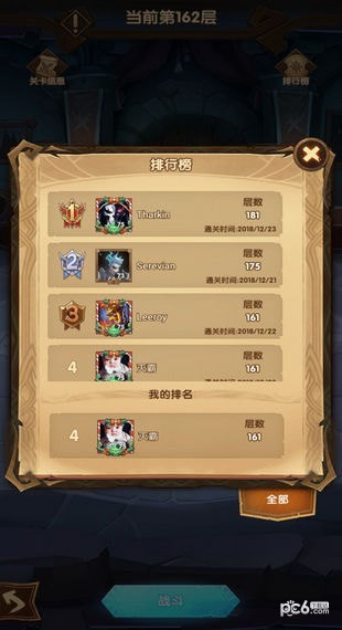 AFK武士对决