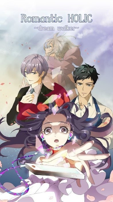 浪漫的梦