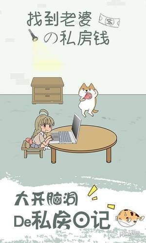 找到老人家的驴子