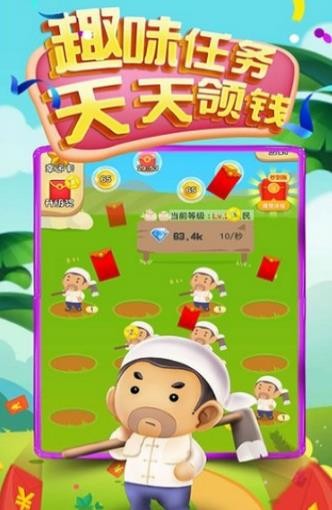 我是大侦探