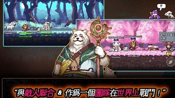 像素怪物断路器