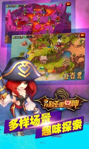 别碰我师父