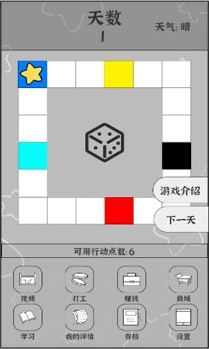 我要找到你
