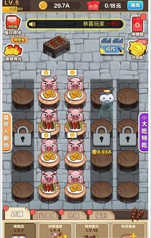 深夜烧烤