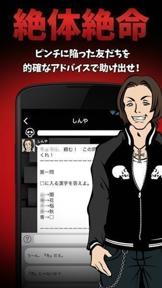 快救救我吧