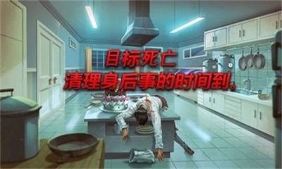 小人物大乱斗