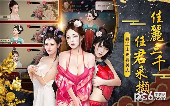 官老爷上任