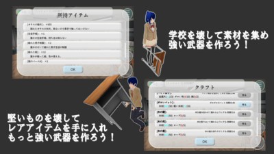 樱花校园模拟器木屋