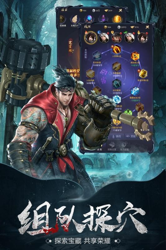 云中奇谭星耀版