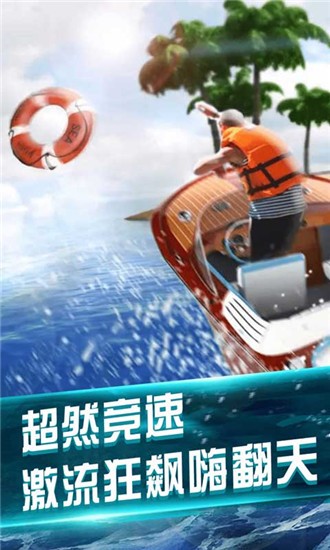 我的水果店2021