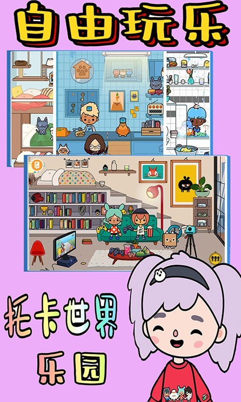 托卡世界南瓜屋