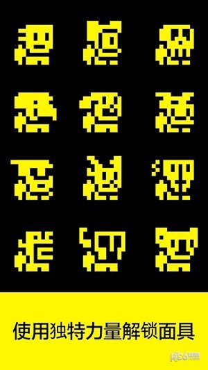 面具之枪