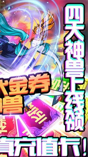塔防镇妖传说
