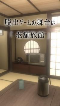 老字号餐厅经营