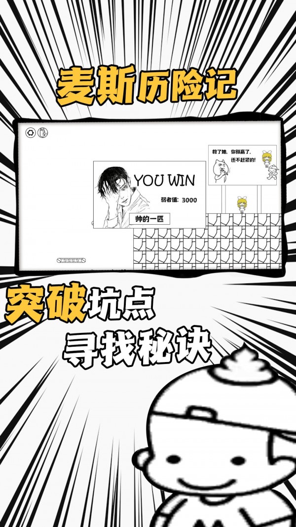 弹跳高尔夫