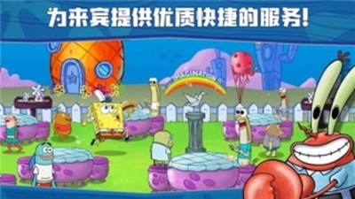 海绵宝宝的放置冒险