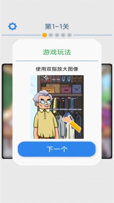 模拟大自然