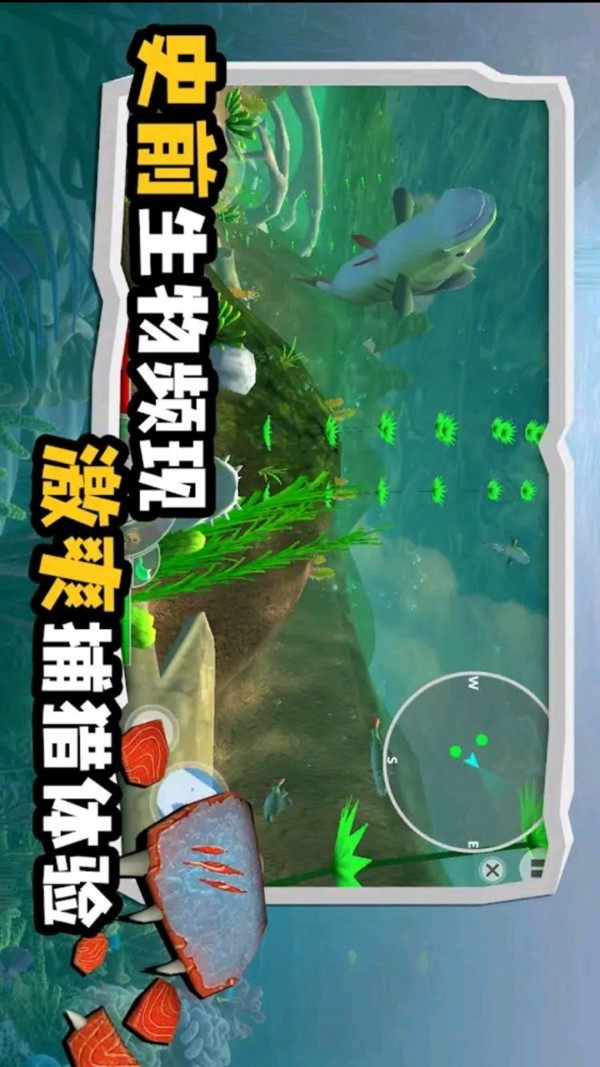 海底大作战九游版