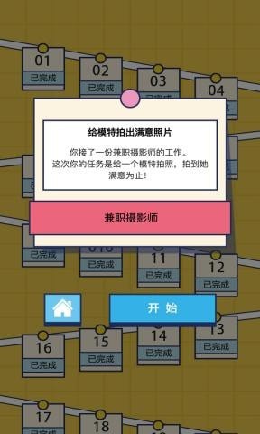 二手神探红包版