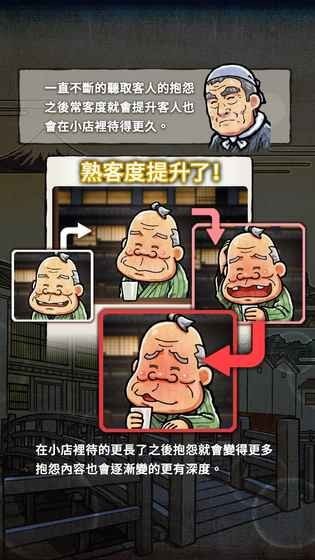 关东煮料理