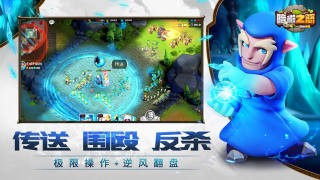暗影之枪传奇