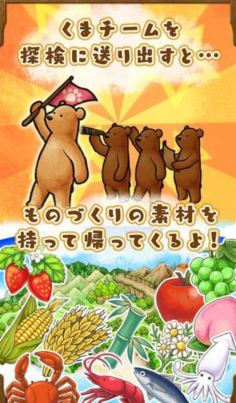 小熊天堂