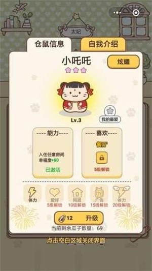 全民养小狗红包版