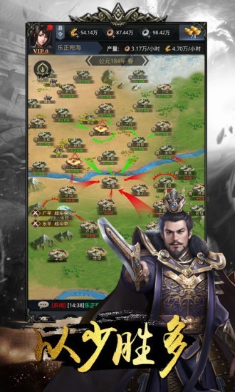 名将无双九游版