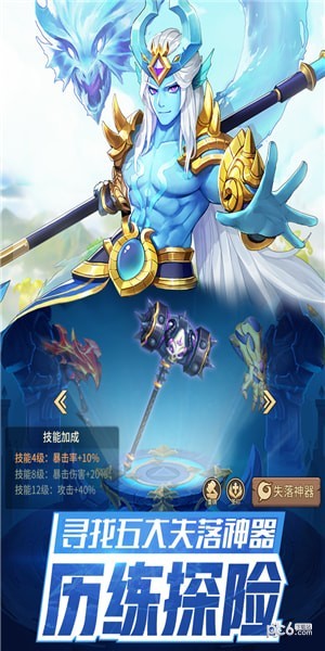 闪烁之光满v