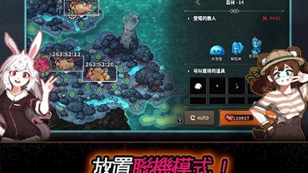 像素怪物断路器