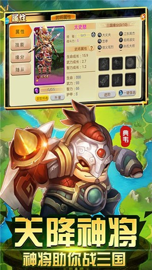 逐鹿中原百抽版