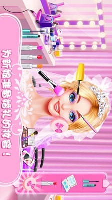 公主换装养成
