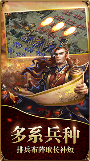 侠义英雄热血武侠