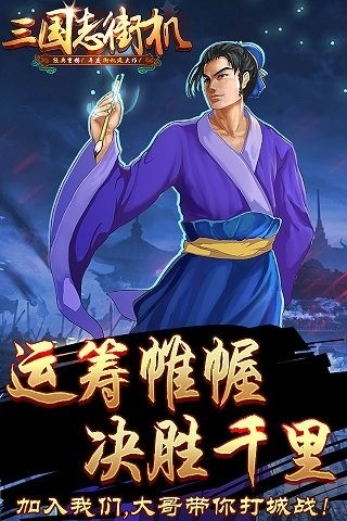 了不起的鬼影神偷