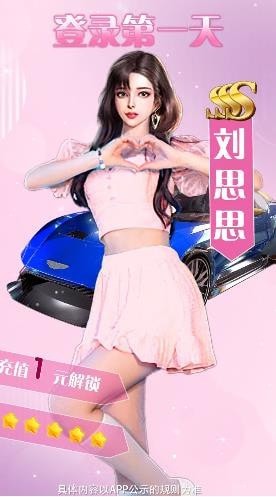 极品主公百度版