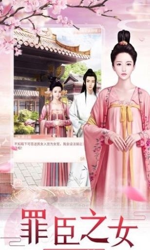 皇上你好蔡啊