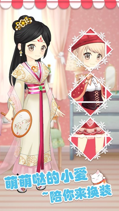 小爱魔装2